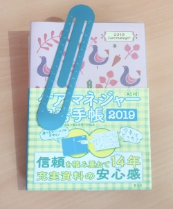クリップスケール